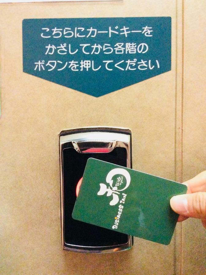 Hotel Business Nagomi Tokyo